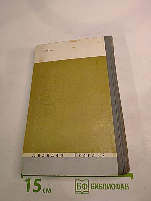 Римский-Корсаков