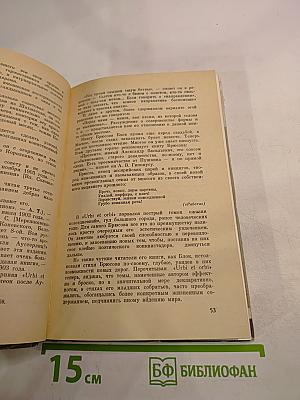 Александр Блок