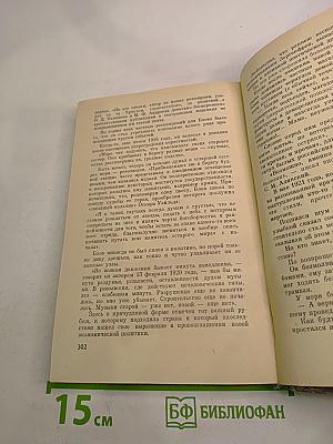 Александр Блок