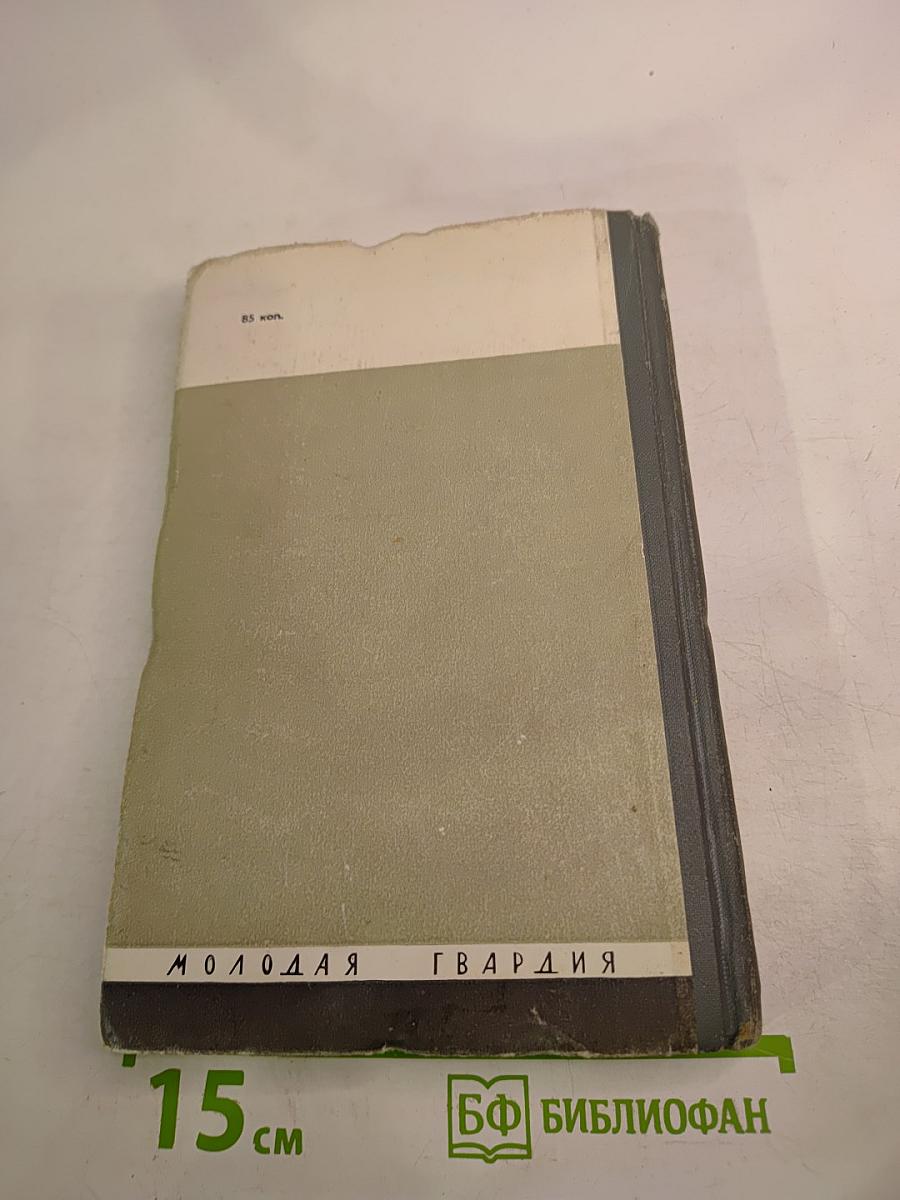 Александр Блок