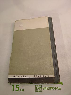 Александр Блок