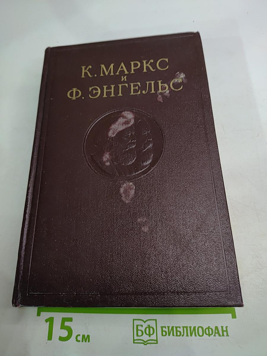 Сочинения. Том 1