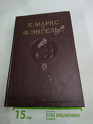 Сочинения. Том 1