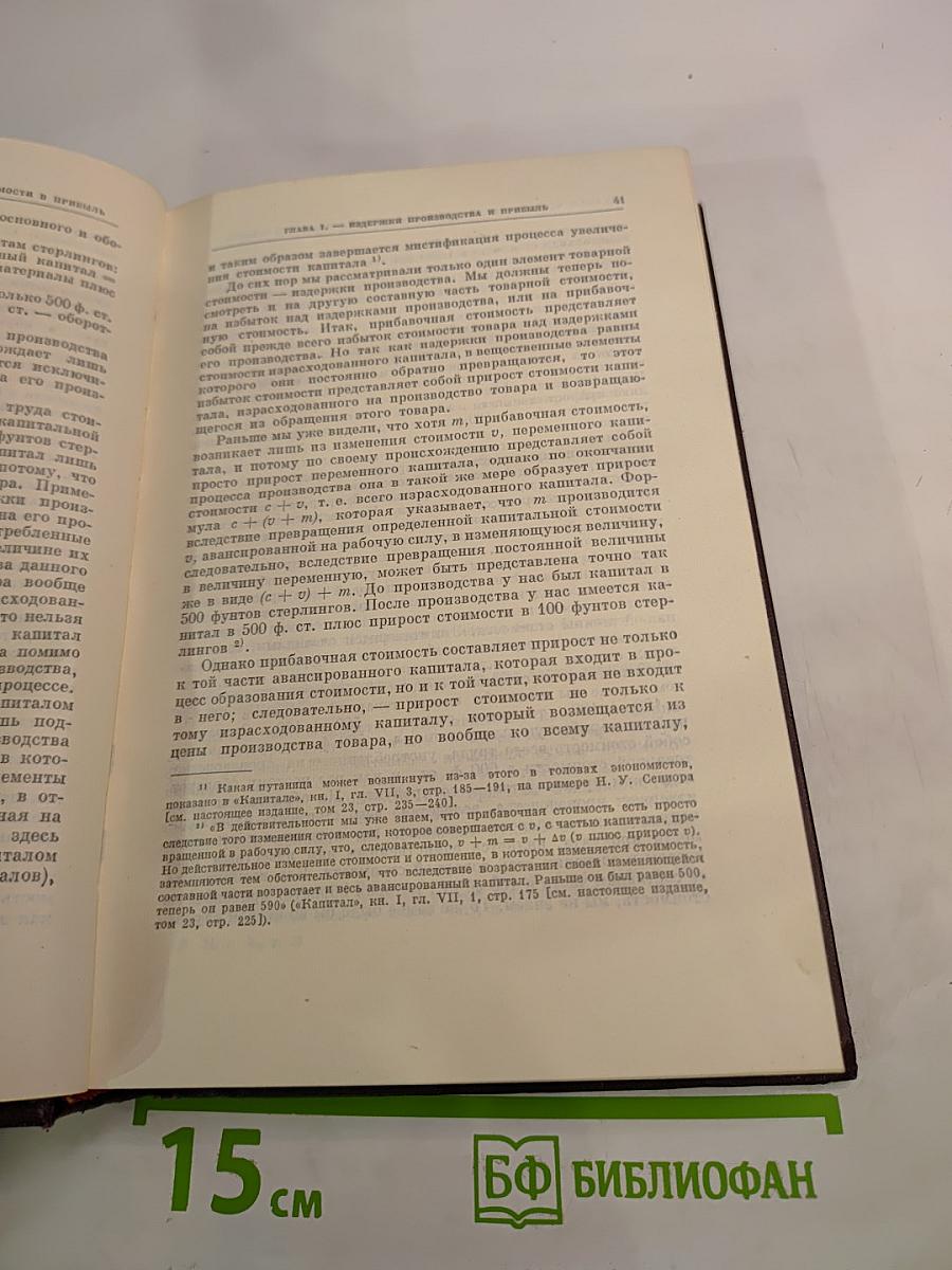 Сочинения. Том 1