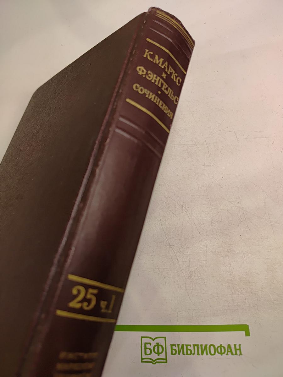 Сочинения. Том 1