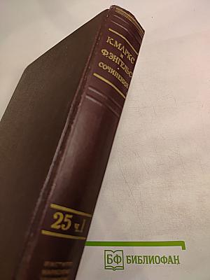 Сочинения. Том 1