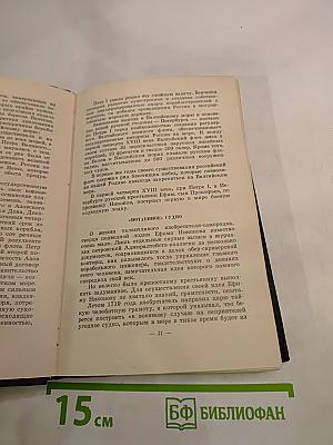 Корабли морских глубин