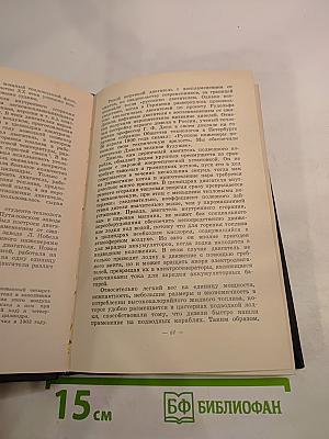 Корабли морских глубин