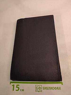 Корабли морских глубин