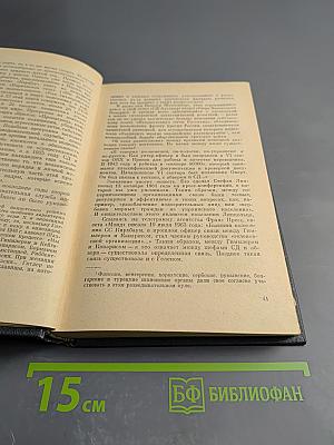 Серый генерал