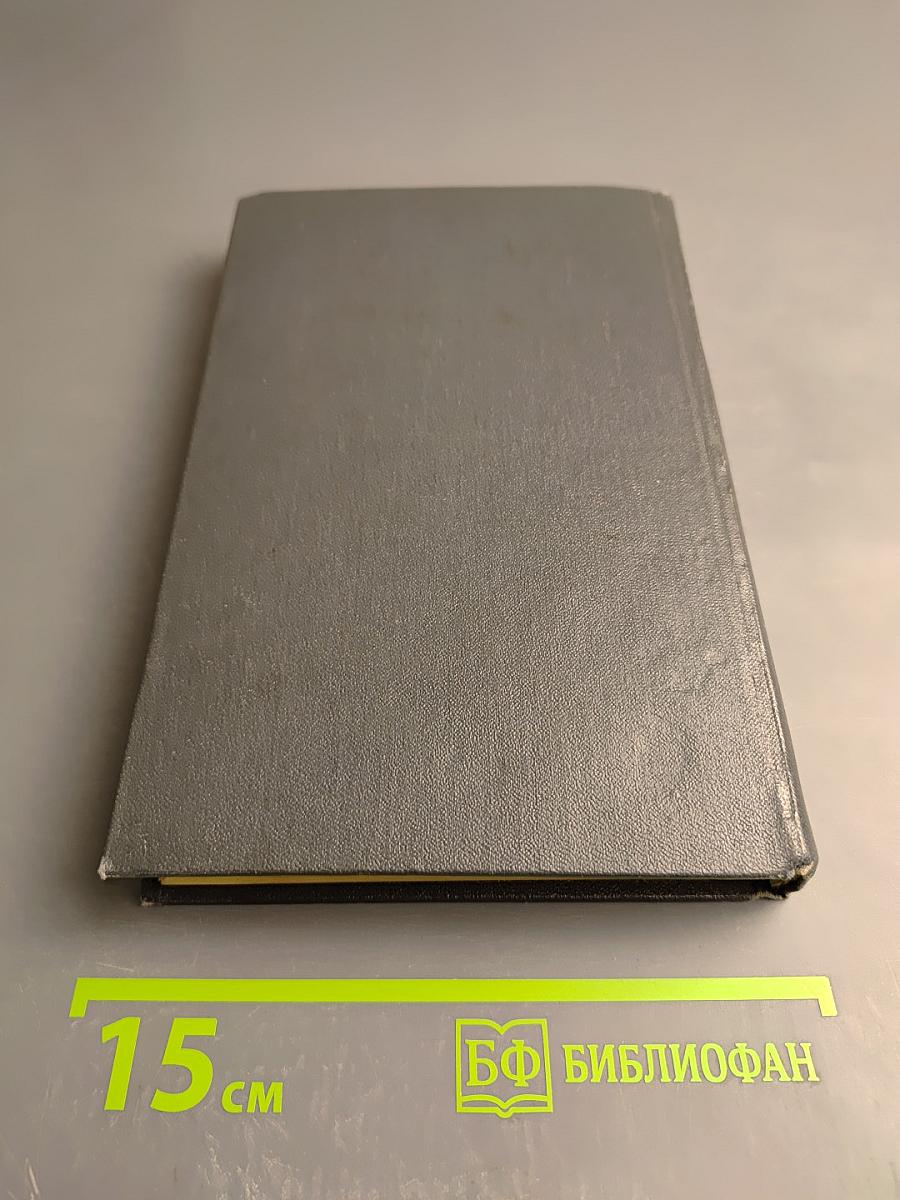 Серый генерал