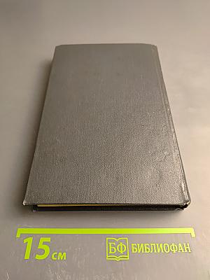 Серый генерал