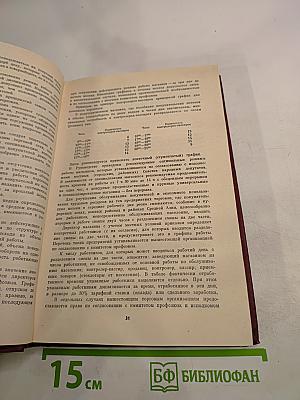 Основные правила торговли