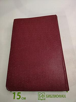 Основные правила торговли