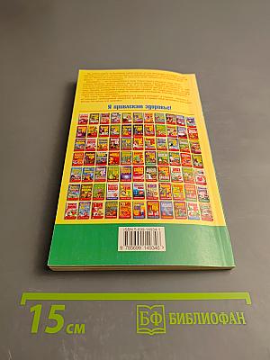 Монодиеты: яблочная, соковая, рисовая и другие