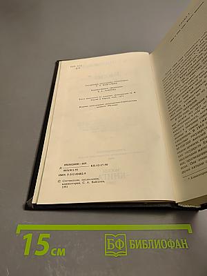 Россия и Европа