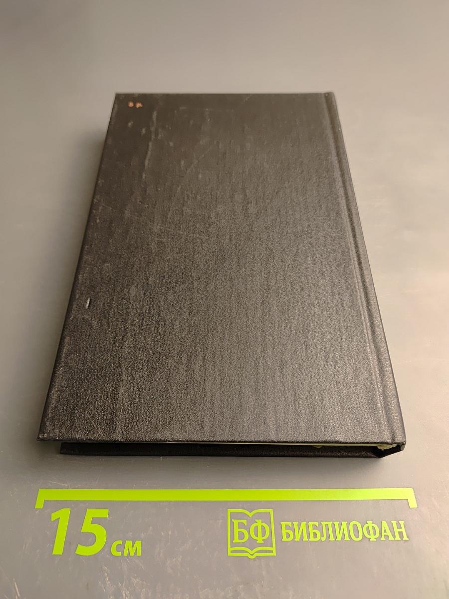 Россия и Европа