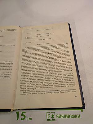 Константин Кинчев. Жизнь и творчество. Стихи. Документы. Публикации