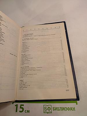 Константин Кинчев. Жизнь и творчество. Стихи. Документы. Публикации