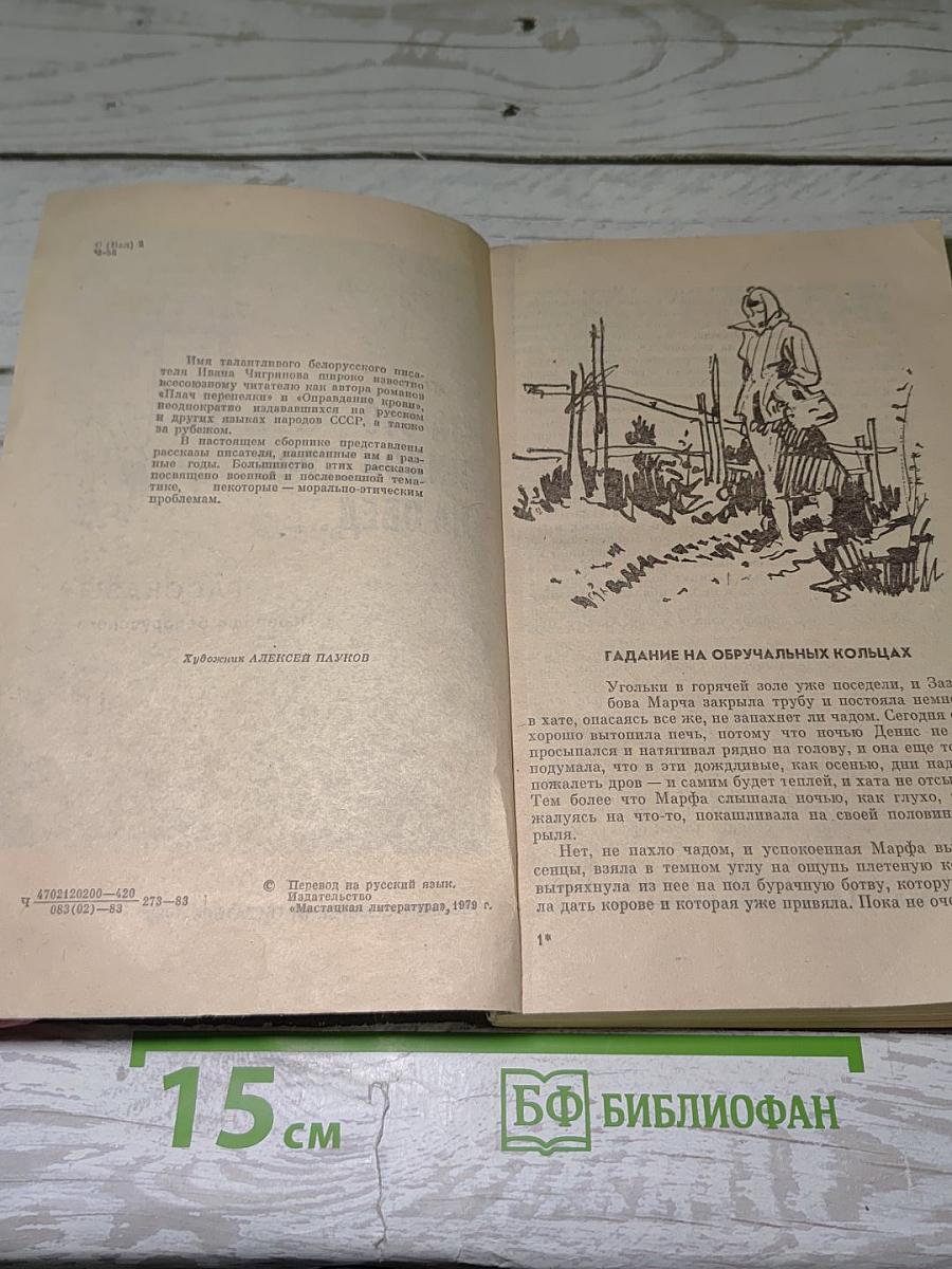 За сто километров на обед...