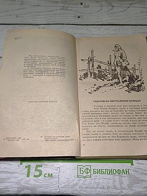 За сто километров на обед...