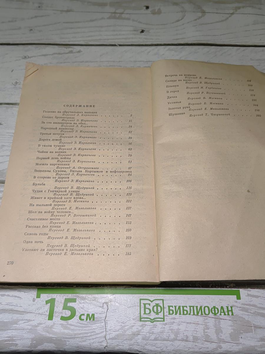 За сто километров на обед...