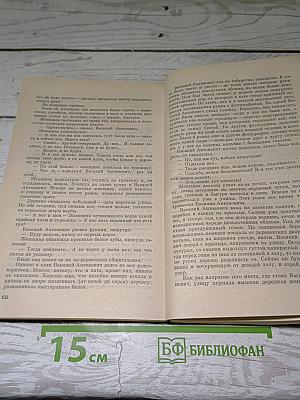За сто километров на обед...