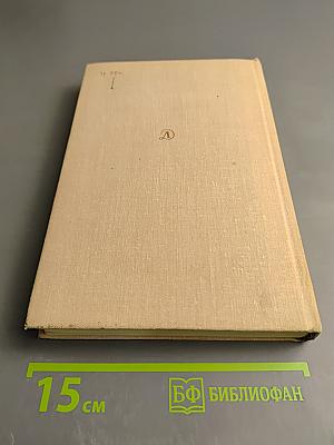 Живые страницы