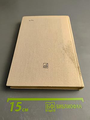 Избранные статьи. Выпуск 2