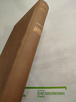 Физическая география частей света. Африка