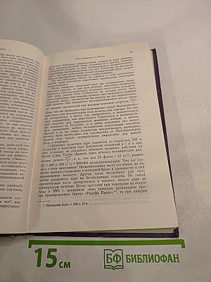 Диалектика природы