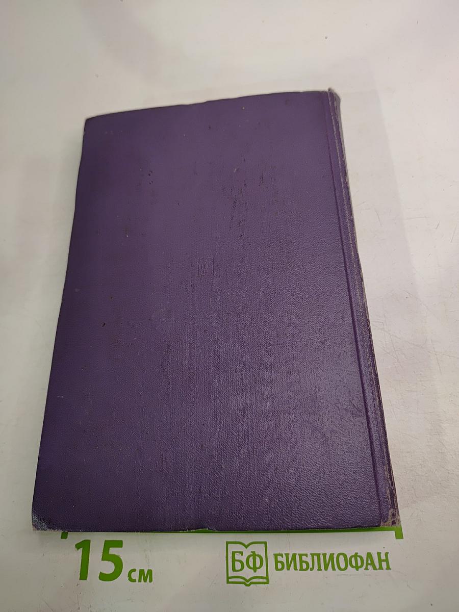 Диалектика природы