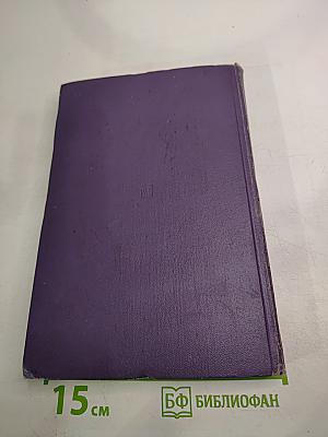 Диалектика природы