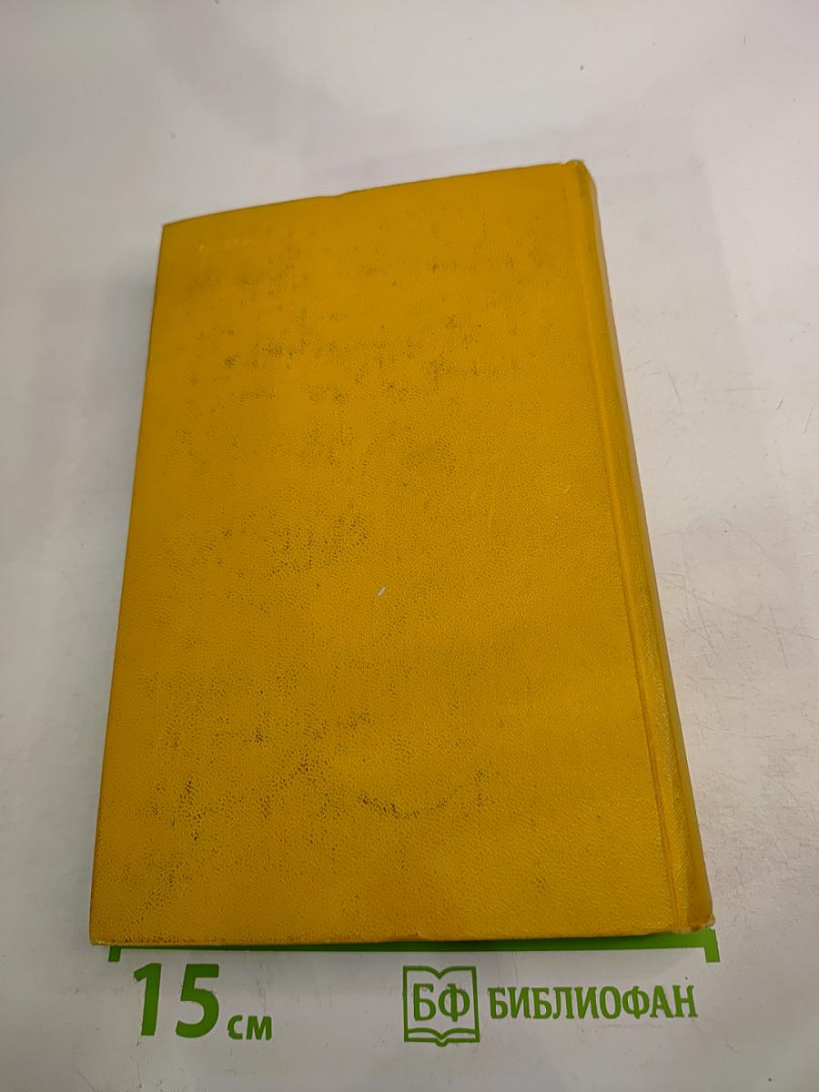 Словарь синонимов русского языка