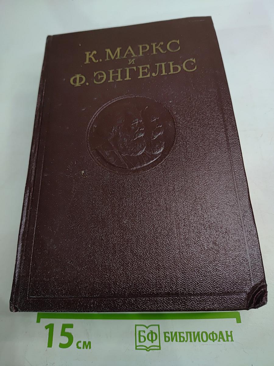 Сочинения. Том 17