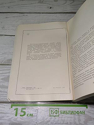 Большой петергофский дворец