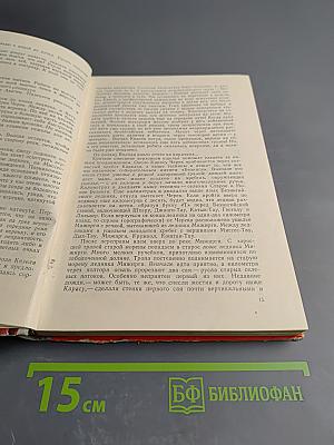 Приключения в горах