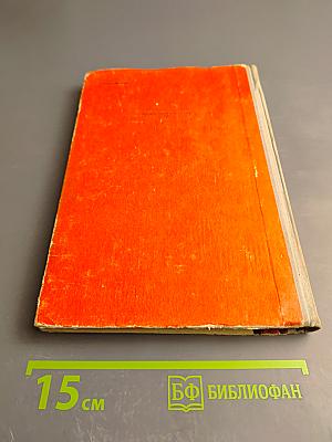 Приключения в горах