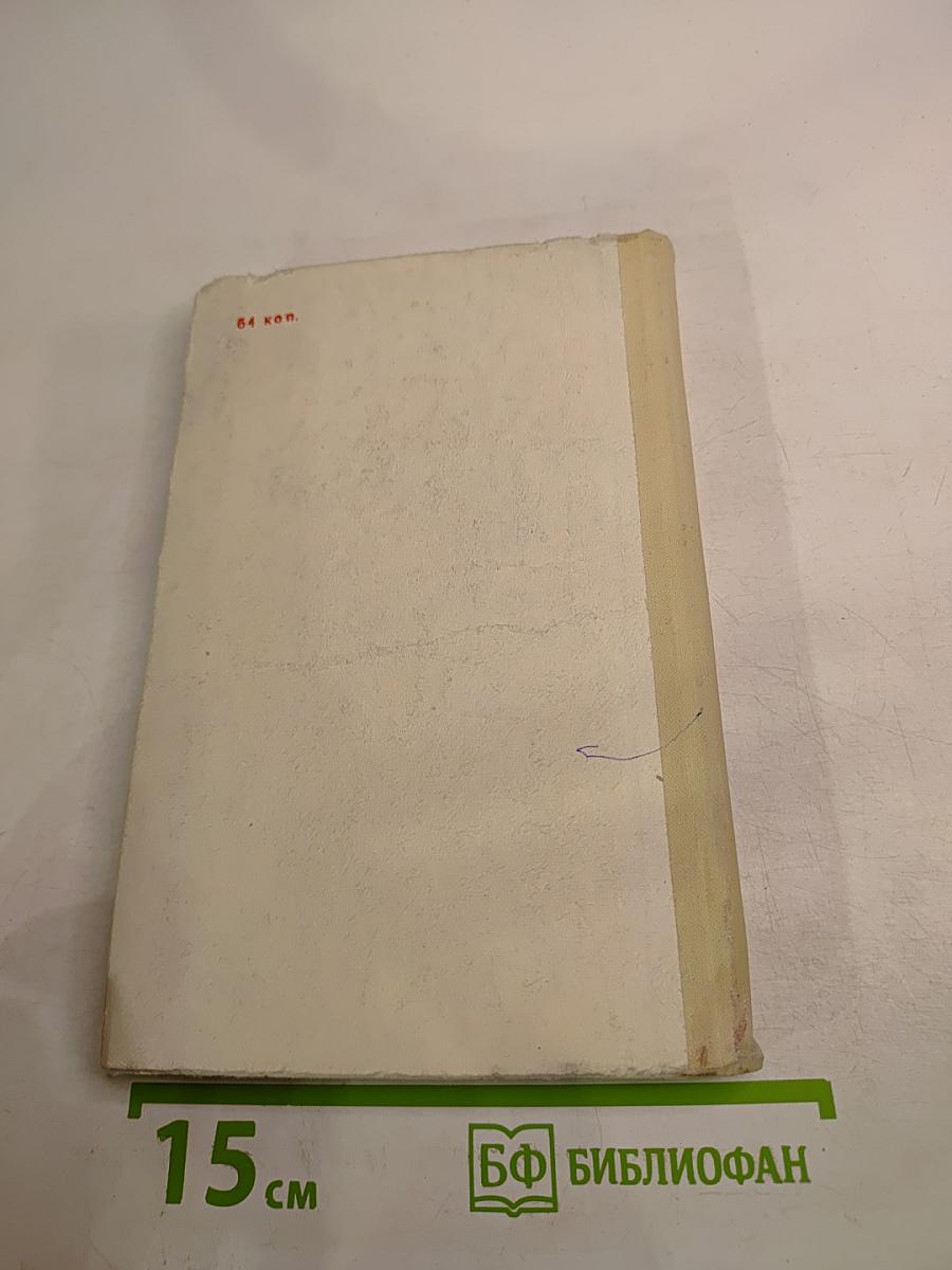 Short Stories to Read and Discuss (Пособие для чтения на английском языке)