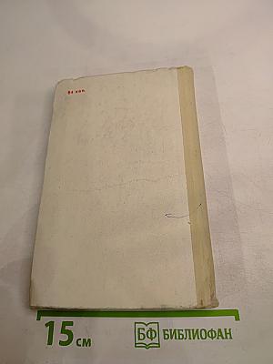 Short Stories to Read and Discuss (Пособие для чтения на английском языке)