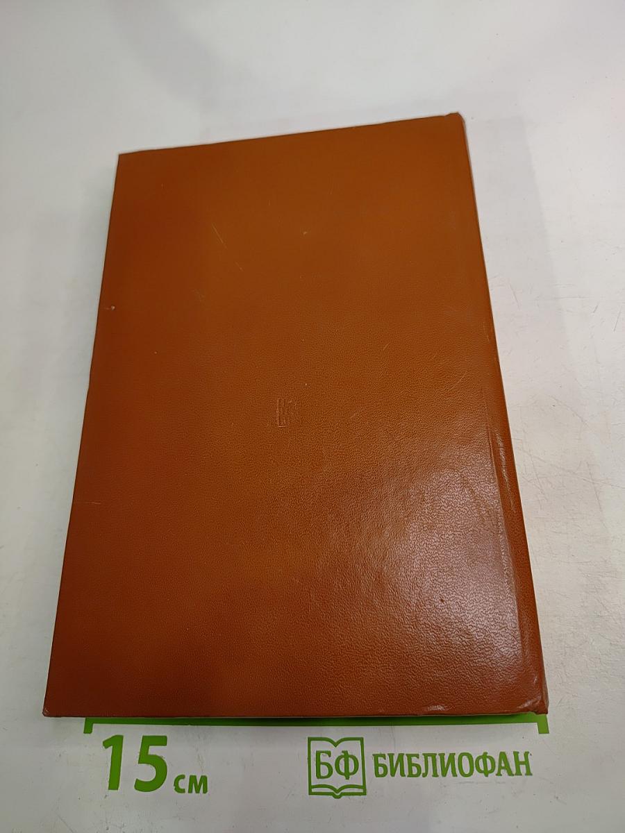 Диалектика природы