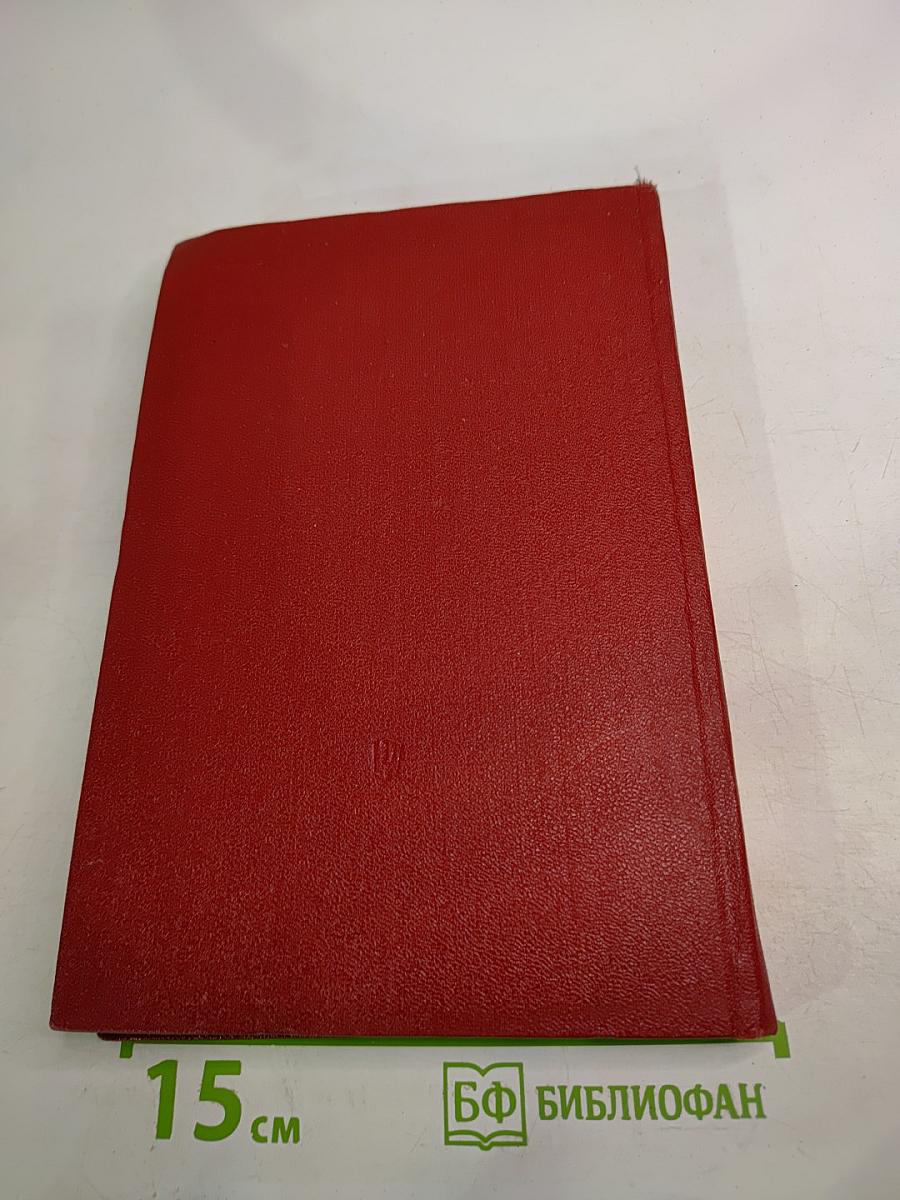 Произведения В. И. Ленина о трех революциях в России