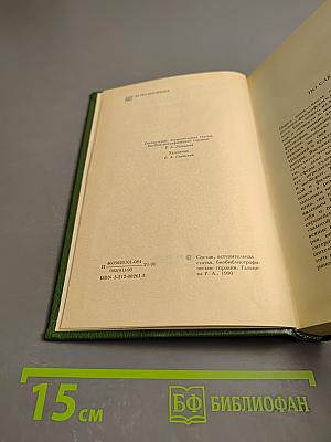 Пушкин в русской философской критике. Конец XIX - первая половина XX вв.