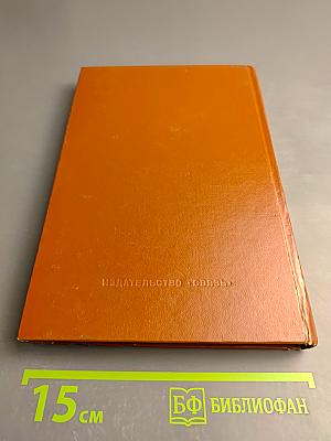 Теория передачи сигналов