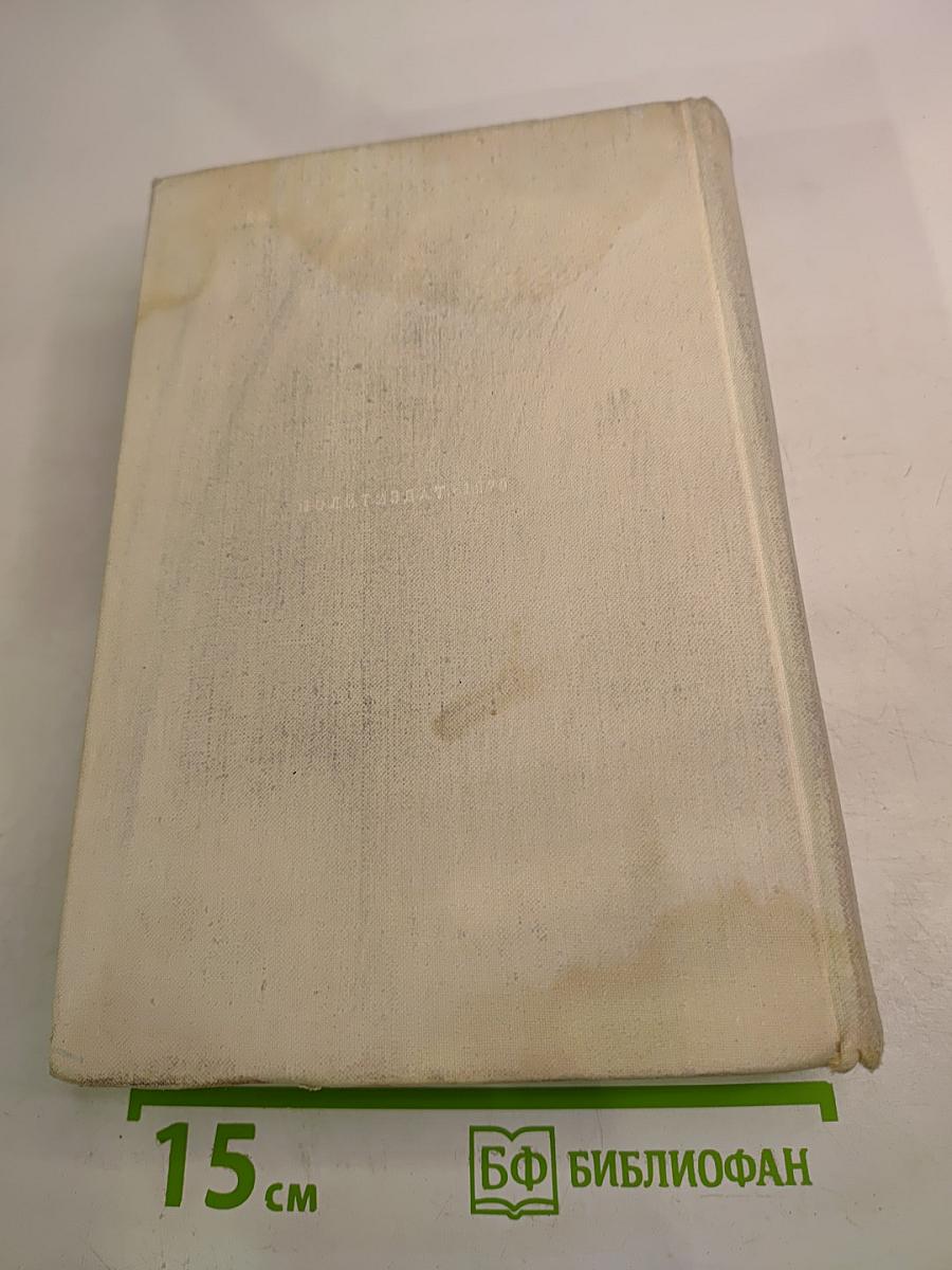 Фридрих Энгельс. Биография