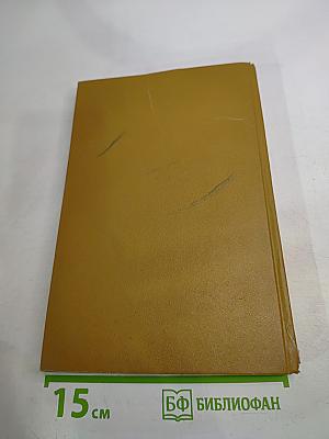 Бухгалтерский учет в общественном питании