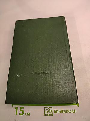 Микросхемотехника