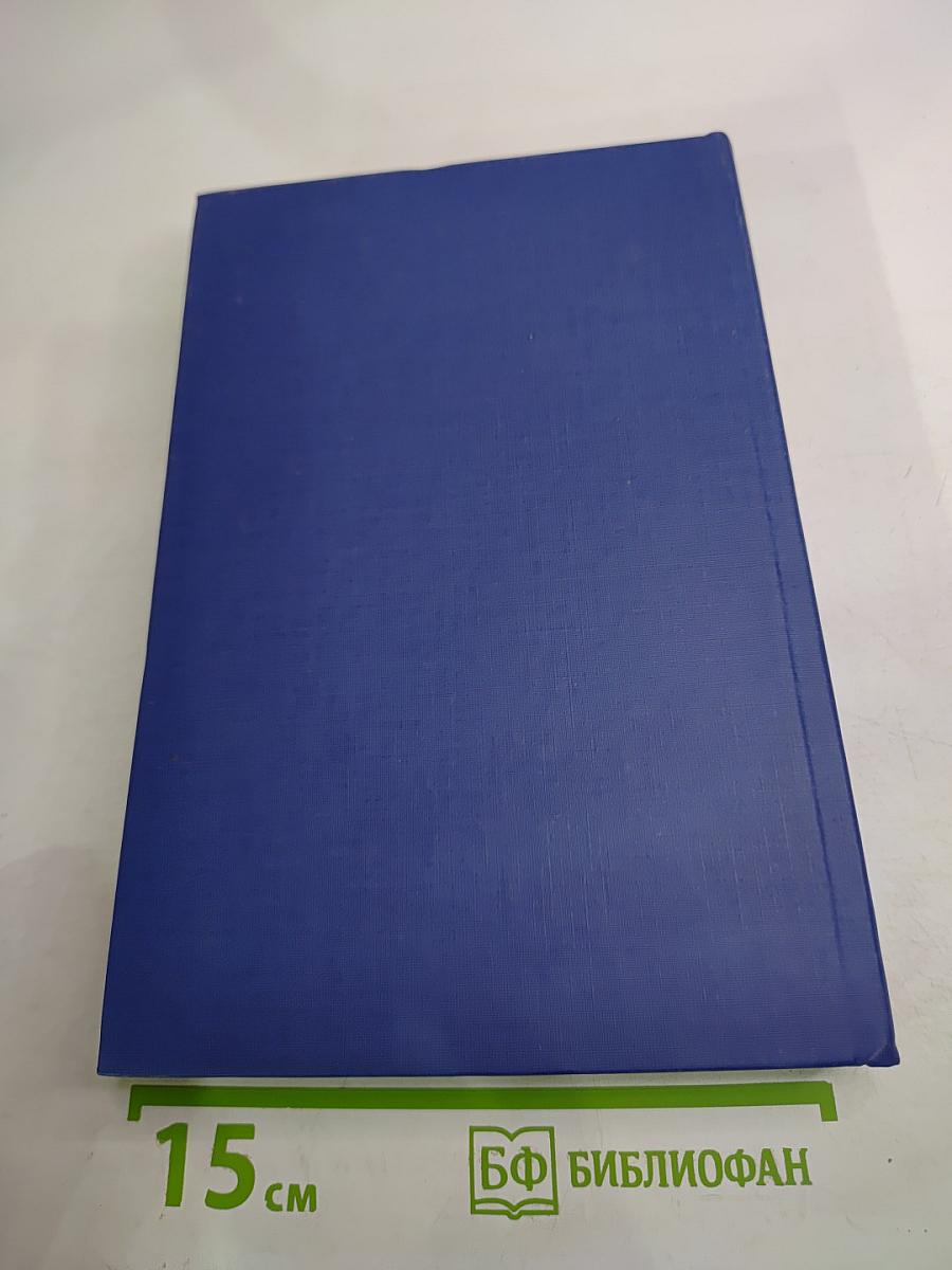 14 декабря 1825 года и его истолкователи (Герцен и Огарев против барона Корфа)