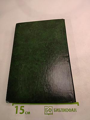 Океаносфера