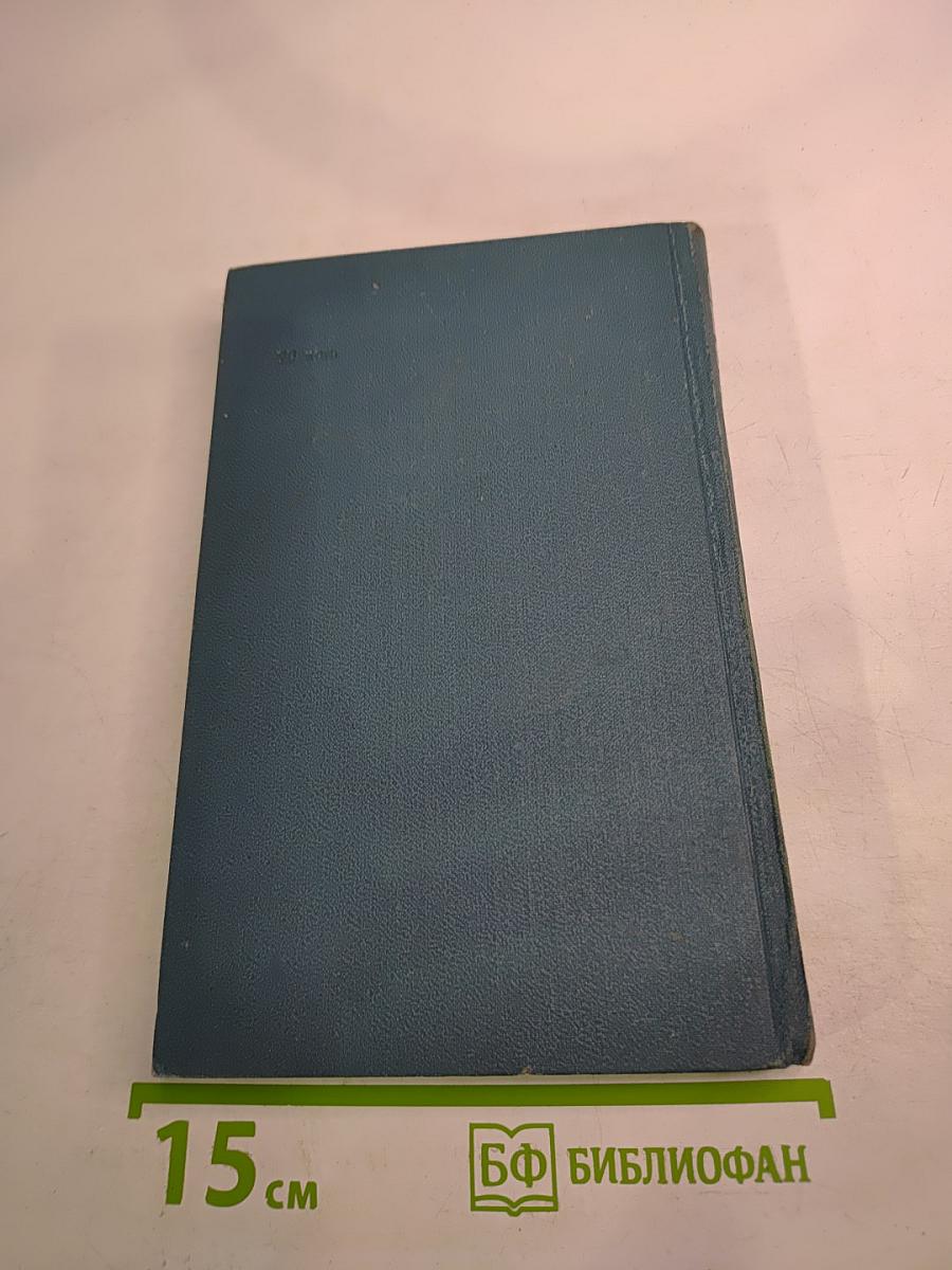 Собрание сочинений в двенадцати томах. Том 2. Дженни Герхардт